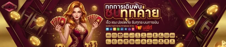 สล็อต ไม่มี ขั้น ต่ำ เข้าสู่ระบบ