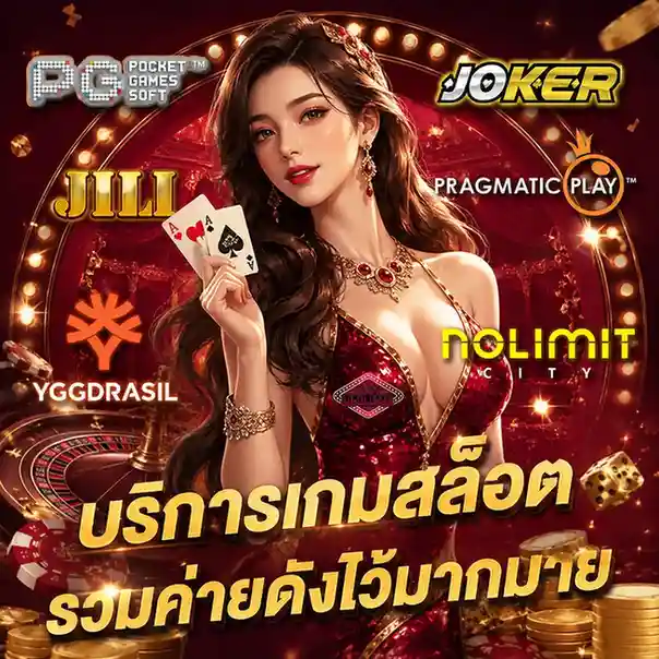 ฝาก ไม่มี ขั้น ต่ำ