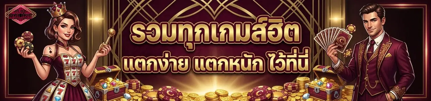 เว็บ สล็อต ฝาก ถอน ไม่มี ขั้น ต่ำ